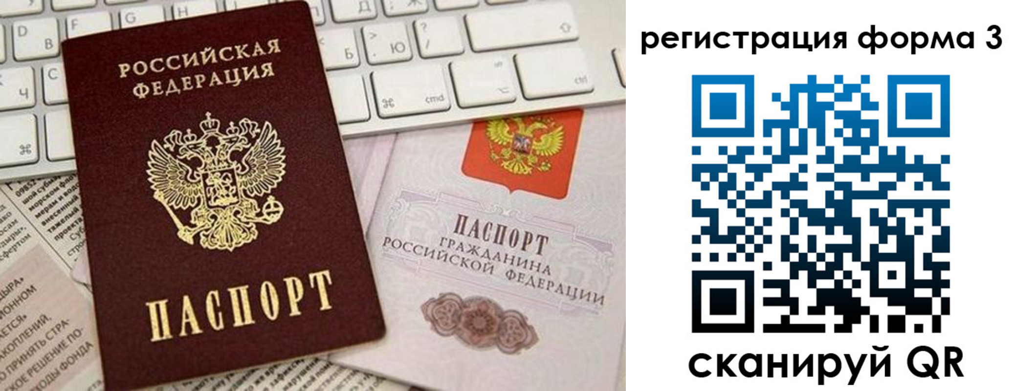 регистрация для дет. сада в Богучаре