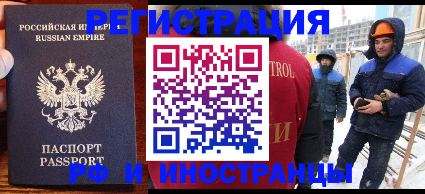 регистрация для дет. сада в Богучаре