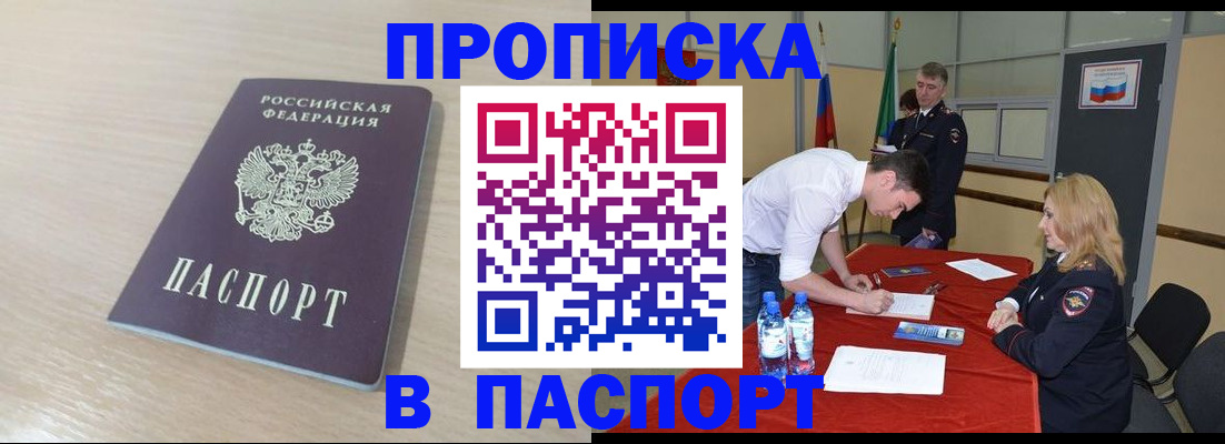 регистрация в Богучаре